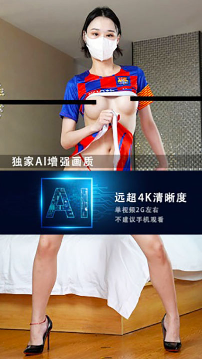 JM假面 NO30-NO8 AI增强版 超清4K/20G+